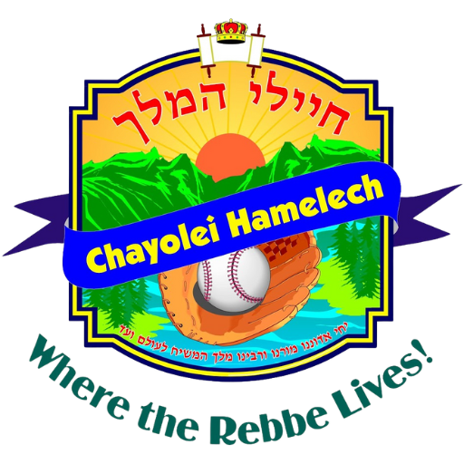 Camp Chayolei Hamelech Logo